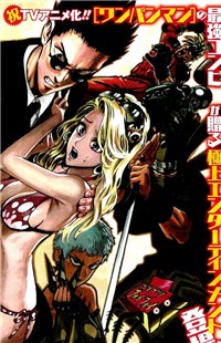 Komik Gokiburi Buster Bahasa Indonesia - Baca Online Gratis