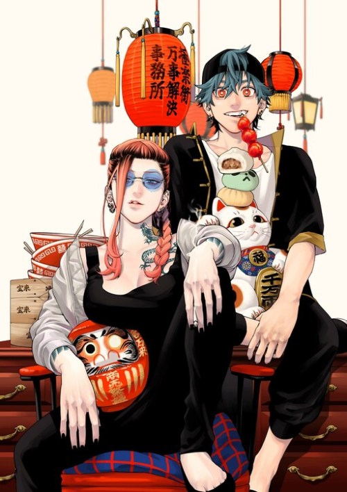 Cover Gokurakugai Sanbandori no Ken