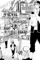 Komik Gokurakugai Sanbandori no Ken Preview Gambar 2