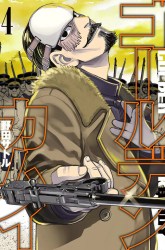Komik Golden Kamuy Preview Gambar 2