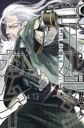 Komik Golden Kamuy Preview Gambar 3
