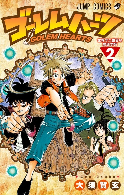 Komik Golem Hearts Bahasa Indonesia - Baca Online Gratis