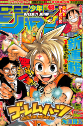 Komik Golem Hearts Preview Gambar 4