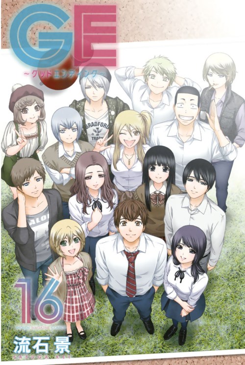 Komik Good Ending Bahasa Indonesia - Baca Online Gratis