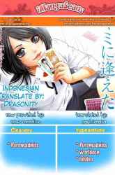 Komik Good Ending Preview Gambar 1