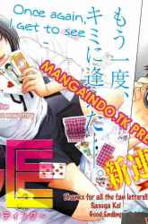 Komik Good Ending Preview Gambar 3