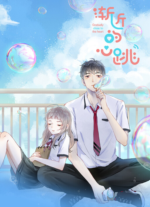Komik Gradually Close to the Heart Bahasa Indonesia - Baca Online Gratis