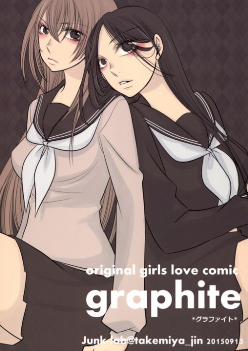 Komik Graphite Bahasa Indonesia - Baca Online Gratis