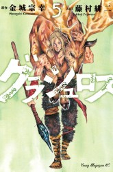 Komik Grashros Preview Gambar 1