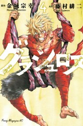 Komik Grashros Preview Gambar 2