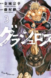 Komik Grashros Preview Gambar 3