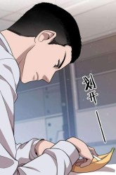 Komik Great Doctor Ling Ran Preview Gambar 2