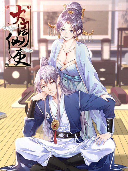 Komik Great Zhou Immortal Officials Bahasa Indonesia - Baca Online Gratis