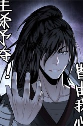 Komik Greatest Boss System Preview Gambar 4