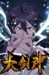 Komik Greatest Sword Immortal Preview Gambar 1