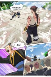 Komik Greatest Sword Immortal Preview Gambar 2