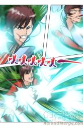 Komik Greatest Sword Immortal Preview Gambar 3