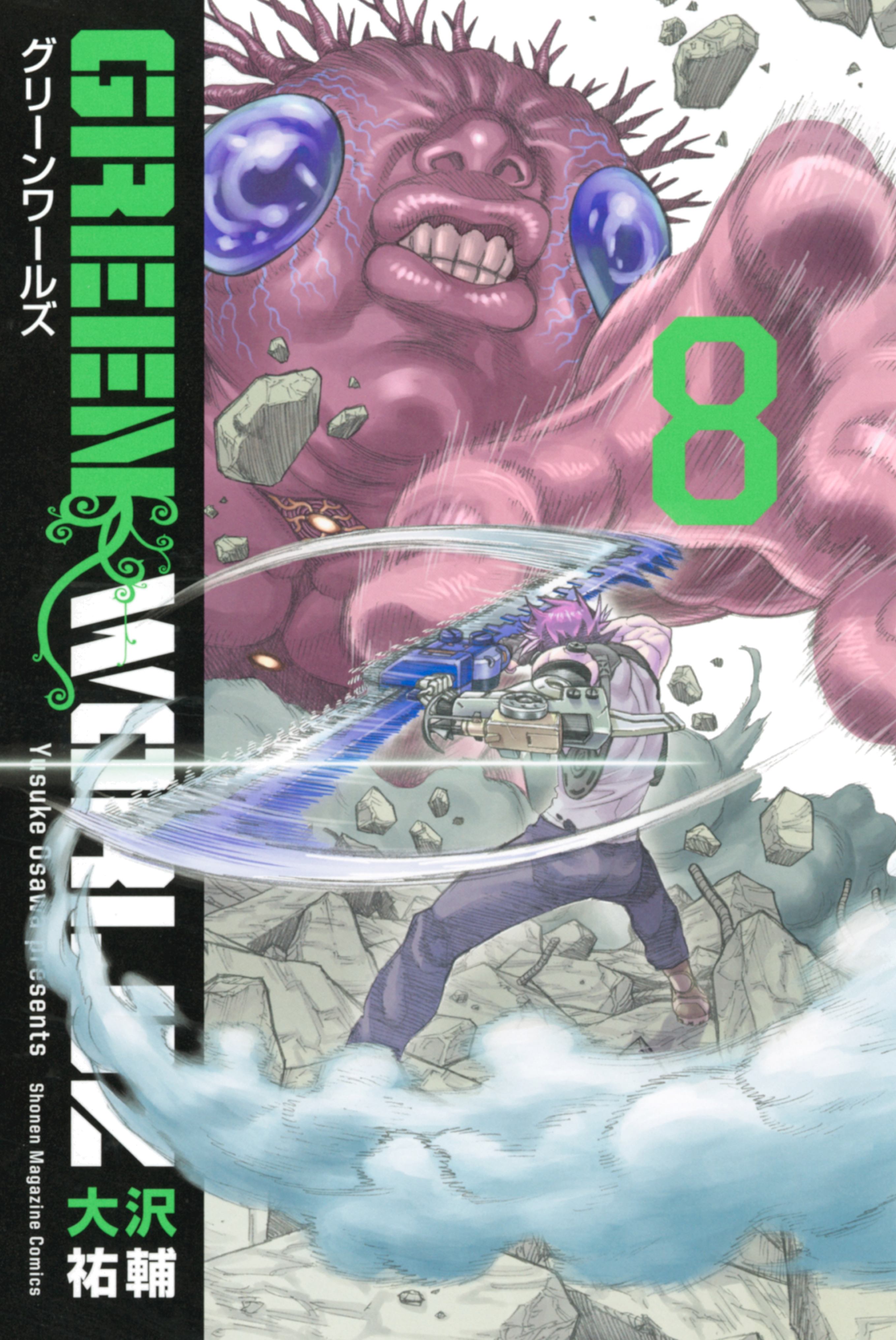 Komik Green Worldz Bahasa Indonesia - Baca Online Gratis
