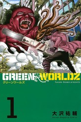 Komik Green Worldz Preview Gambar 1