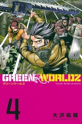 Komik Green Worldz Preview Gambar 4