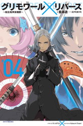Komik Grimore x Reverse – Tensei Kishin Roumantan Preview Gambar 2