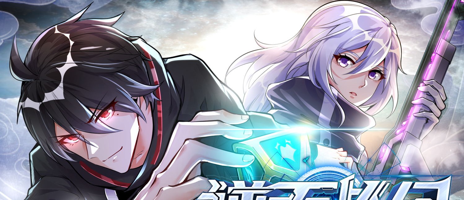 Baca Manhua Guard Against The Sky
