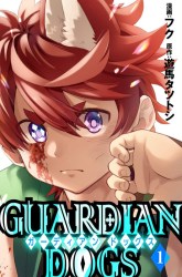 Komik Guardian Dogs Preview Gambar 1