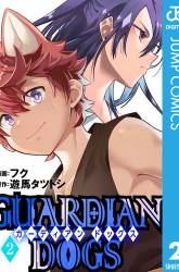 Komik Guardian Dogs Preview Gambar 4