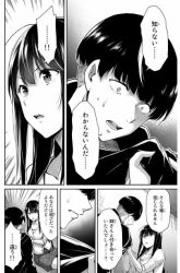 Komik Guilty Circle Preview Gambar 1