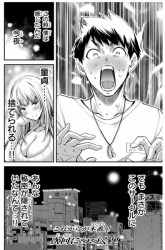 Komik Guilty Circle Preview Gambar 4