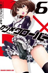Komik Gun x Clover Preview Gambar 4