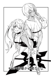 Komik Gunbured x Sisters Preview Gambar 1