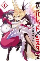 Komik Gunbured x Sisters Preview Gambar 2