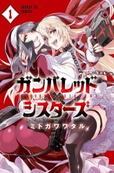 Komik Gunbured x Sisters Preview Gambar 4