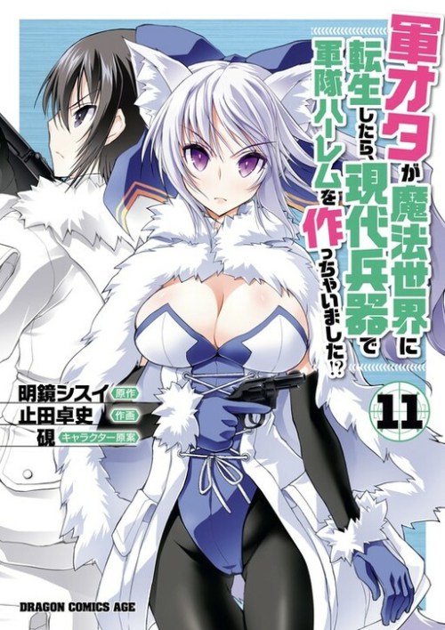 Komik Gunota ga Mahou Sekai ni Tensei Shitara, Gendai Heiki de Guntai Harem o Tsukucchaimashita!? Bahasa Indonesia - Baca Online Gratis
