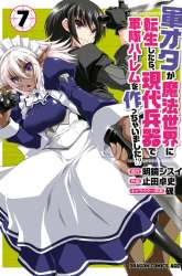 Komik Gunota ga Mahou Sekai ni Tensei Shitara, Gendai Heiki de Guntai Harem o Tsukucchaimashita!? Preview Gambar 1