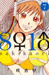 Komik Hachi Ichi Preview Gambar 3