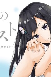 Komik Hachigatsu no Ghost Preview Gambar 2