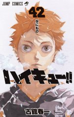 Baca  Haikyuu!!