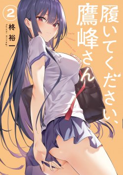 Komik Haite Kudasai Takamine-san Bahasa Indonesia - Baca Online Gratis