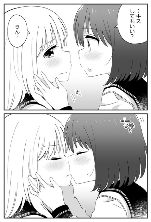 Komik Hajimete Kisu Shita Toki no Onnanoko Futari no Hannou Bahasa Indonesia - Baca Online Gratis