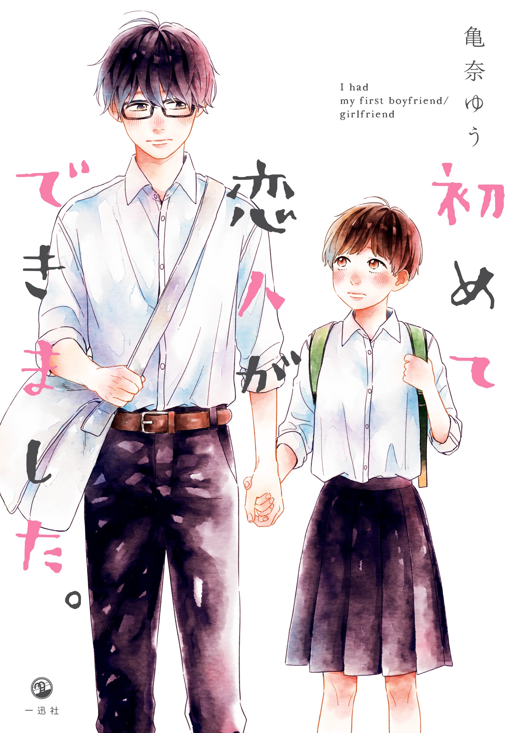 Komik Hajimete Koibito ga Dekimashita Bahasa Indonesia - Baca Online Gratis