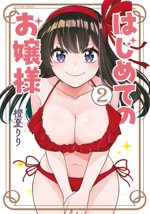 Komik Hajimete no Ojou-sama Bahasa Indonesia - Baca Online Gratis