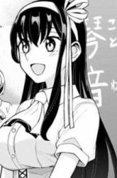 Komik Hajimete no Ojou-sama Preview Gambar 4