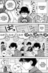 Komik Hakarazumo Koi Preview Gambar 3