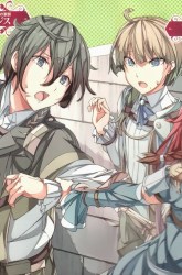 Komik Haken no Kouki Altina Preview Gambar 1
