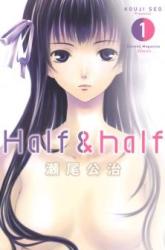 Komik Half and Half Preview Gambar 1