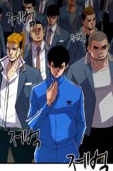 Komik Hallym Gymnasium Preview Gambar 2