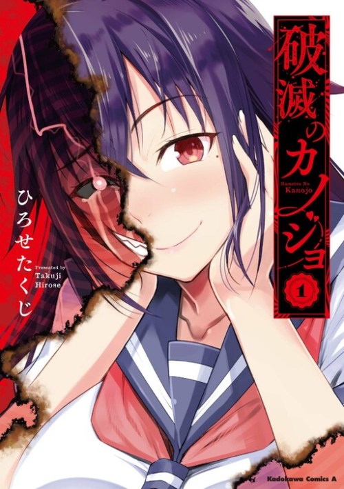 Komik Hametsu no Kanojo Bahasa Indonesia - Baca Online Gratis