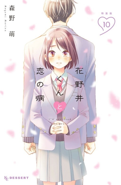 Komik Hananoi-kun to Koi no Yamai Bahasa Indonesia - Baca Online Gratis